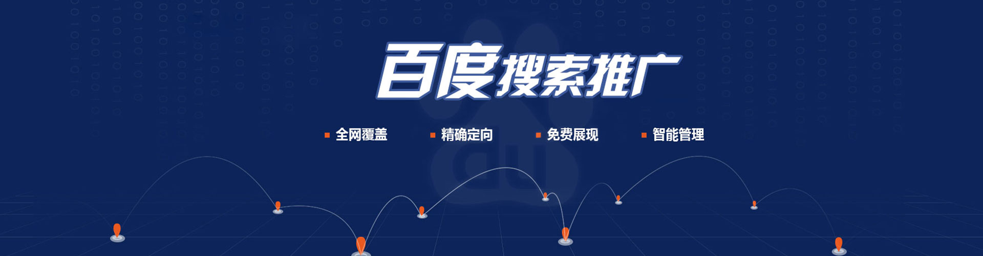 旌阳信息流开户
