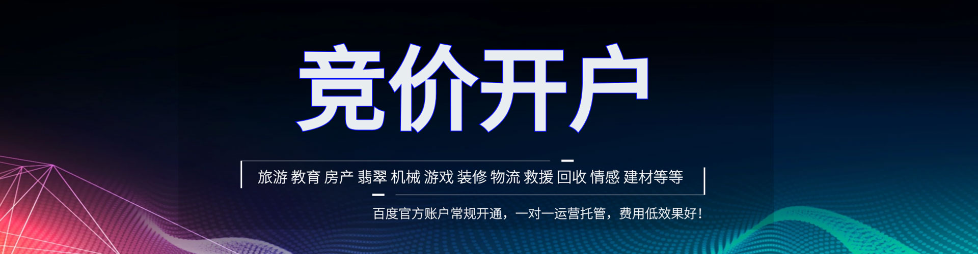 旌阳谷歌sem