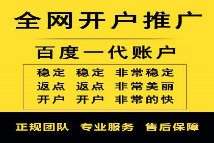 企业如何合理规划百度推广服务费用