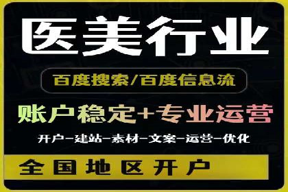 知乎平台信息流广告投放的五大经典案例