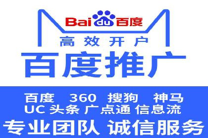 爆款信息流广告背后的制作秘籍