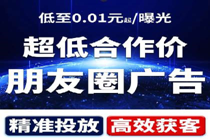 短视频平台的信息流代运营策略分析