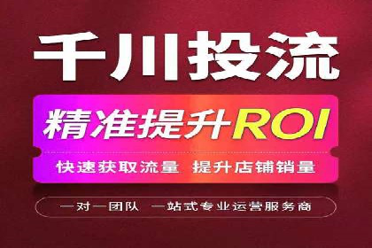 竞价排名策略案例：广告效果最大化技巧